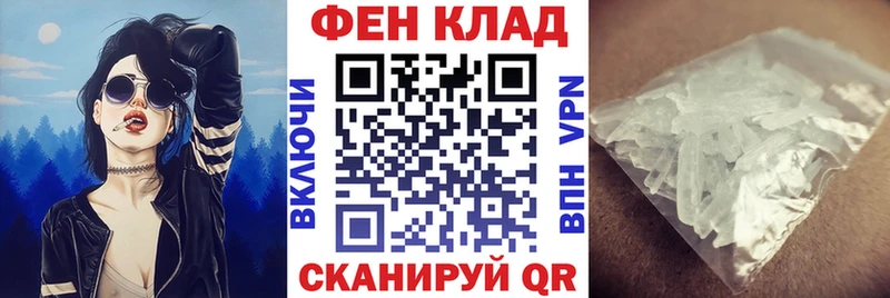 Амфетамин 98% Заозёрск