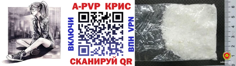 купить  цена  Заозёрск  А ПВП VHQ 