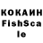 Альфа ПВП крисы CK YeaphetsYeah