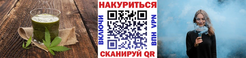 где можно купить наркотик  Заозёрск  Canna-Cookies марихуана 