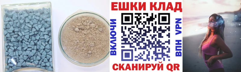 Экстази Cube  купить  сайты  Заозёрск 