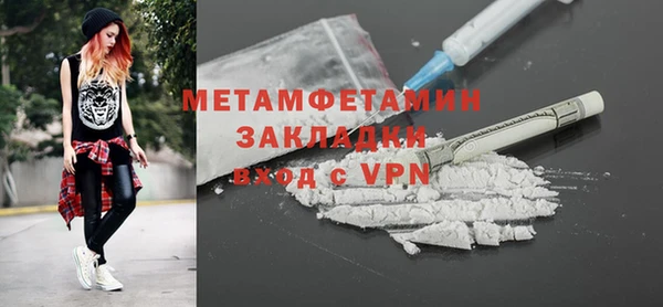 твердый Бронницы