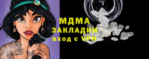 дживик Володарск