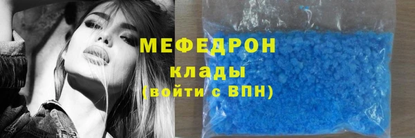 прущий лед Вязьма