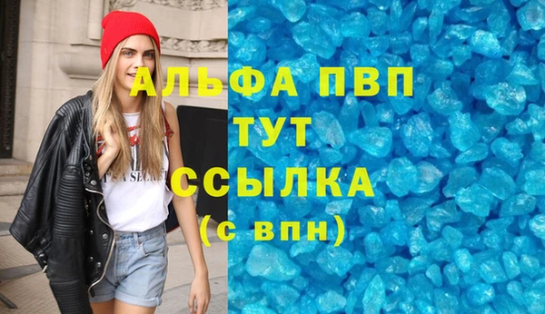 герыч Вязники