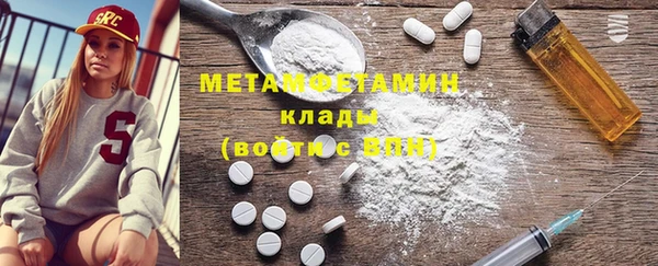 PSILOCYBIN Волоколамск