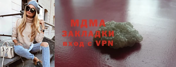 меф Вяземский