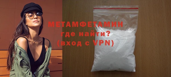герыч Вязники
