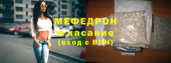 ALPHA-PVP Бугульма