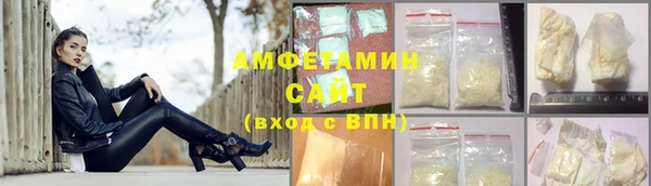 спиды Бородино
