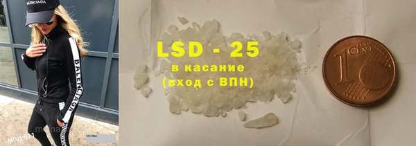 первитин Струнино