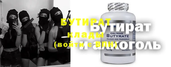 трава Тайга