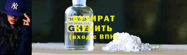 МДПВ Верхнеуральск