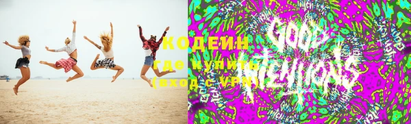 шишки Ступино