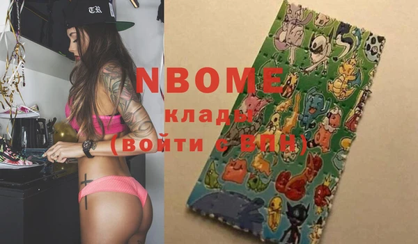синтетический гашиш Тавда