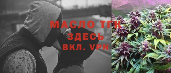 прущий лед Вязьма