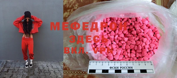 прущий лед Вязьма