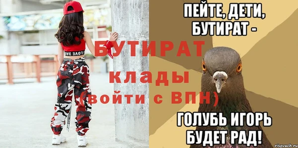 скорость Верея