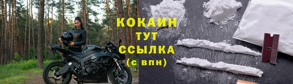герыч Вязники