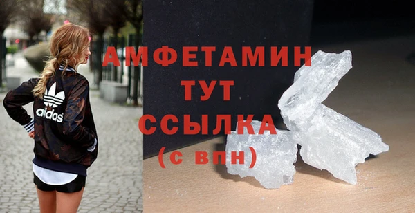 дживик Володарск