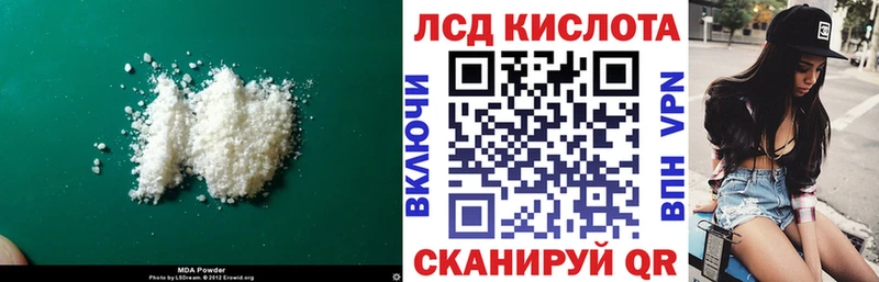 Лсд 25 экстази ecstasy  маркетплейс Telegram  Заозёрск  наркотики 