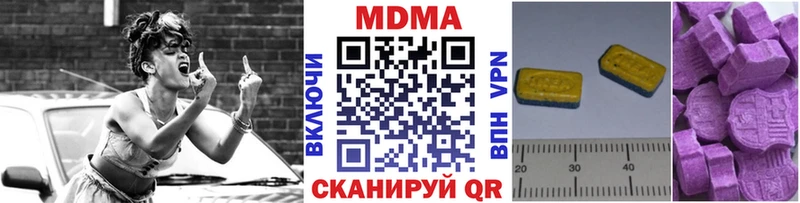 это Telegram  Заозёрск  МДМА Molly 