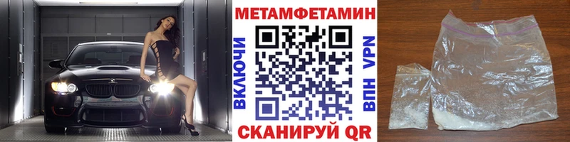 Метамфетамин Декстрометамфетамин 99.9%  Заозёрск 