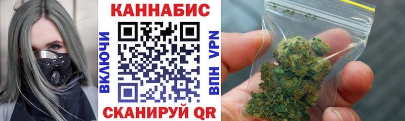 Конопля индика  Заозёрск 